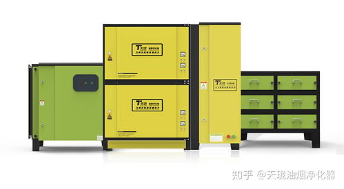 天泷环保成功安装创维创新谷80万风量油烟净化器，提升园区环境检测标准
