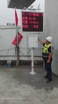 河南郑州工地扬尘监测仪价格解析与选购指南