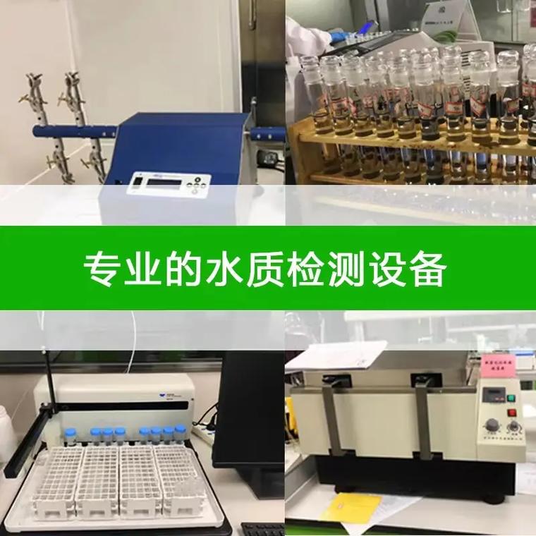 污水废水检测费用与专业第三方检测服务详解
